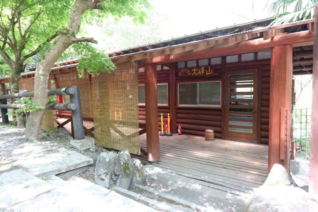 大峰山