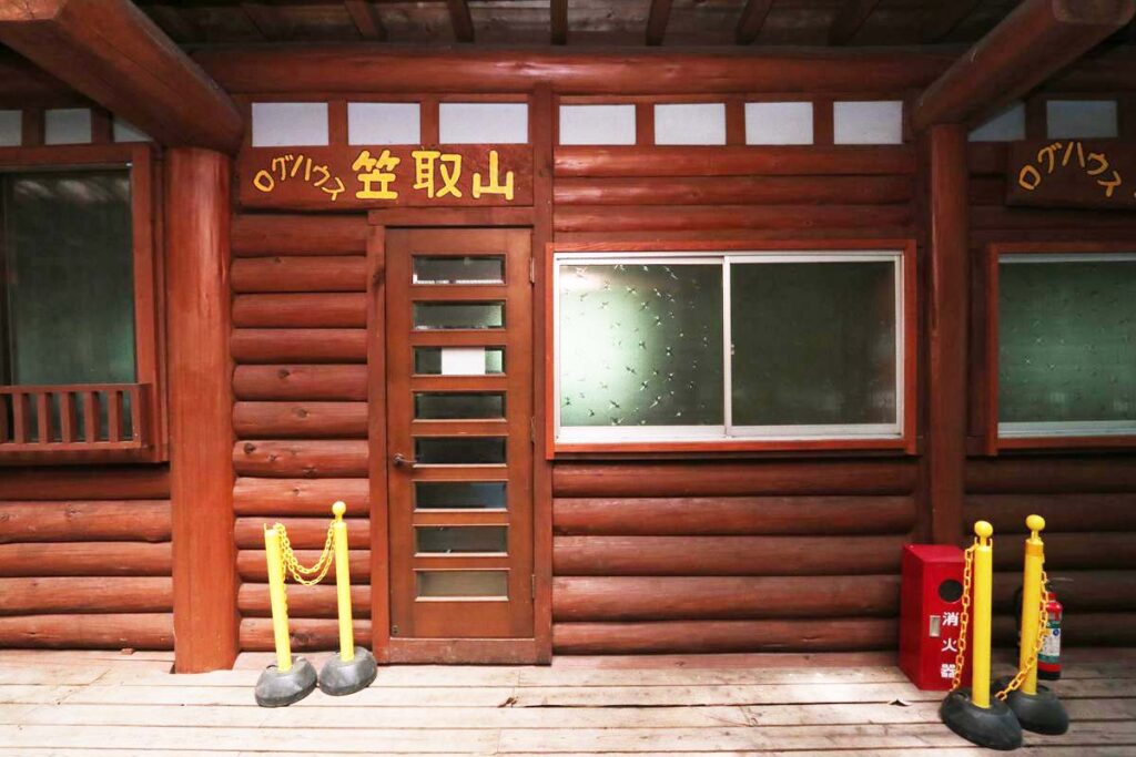 笠取山