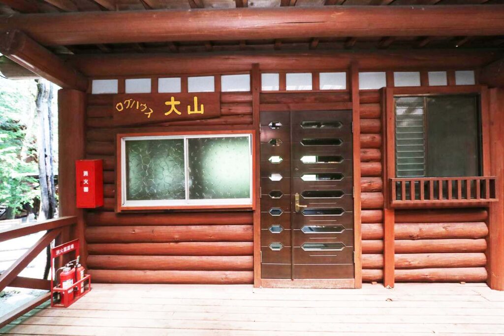 大山