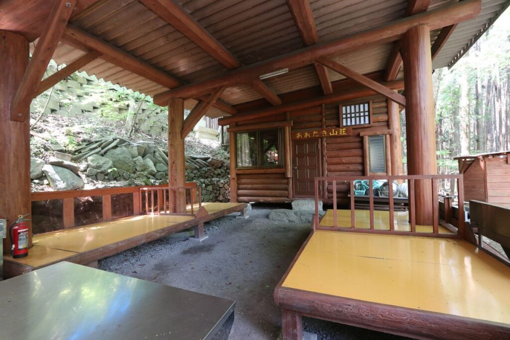 おおたき山荘