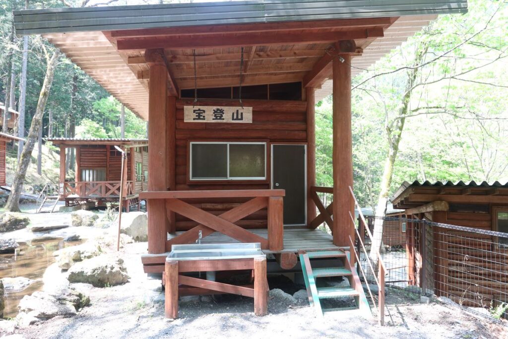 宝登山