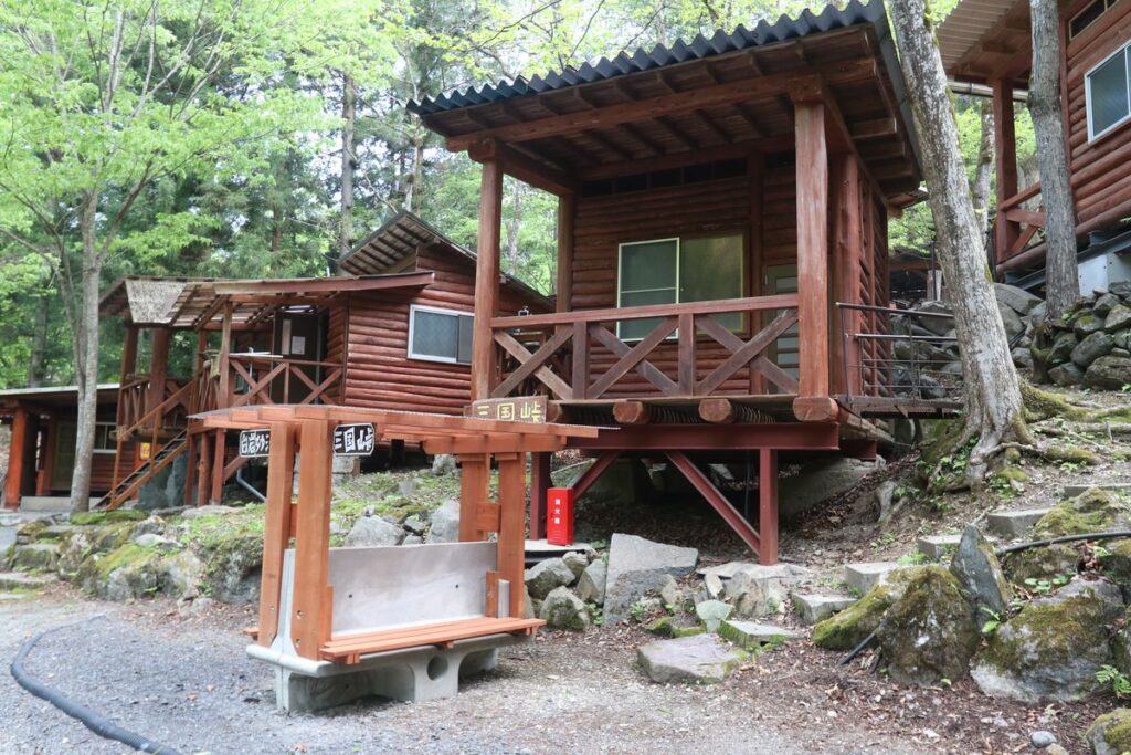三国峠