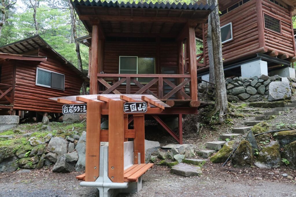 三国峠