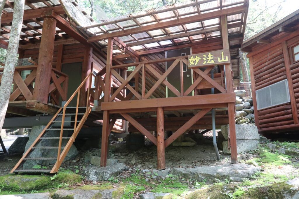 妙法山